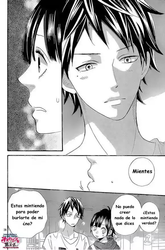 Ookami Shoujo to Kuro Ouji capítulo 41, página 41