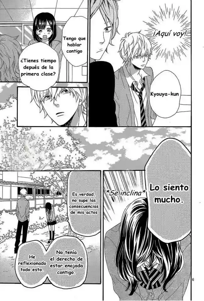 Ookami Shoujo to Kuro Ouji capítulo 42, página 7