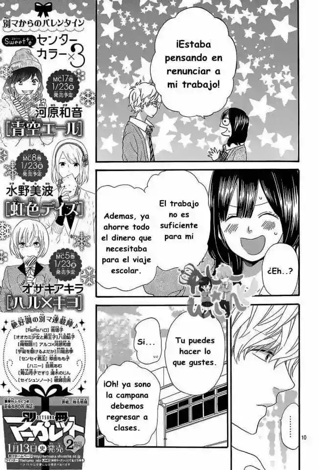 Ookami Shoujo to Kuro Ouji capítulo 42, página 12