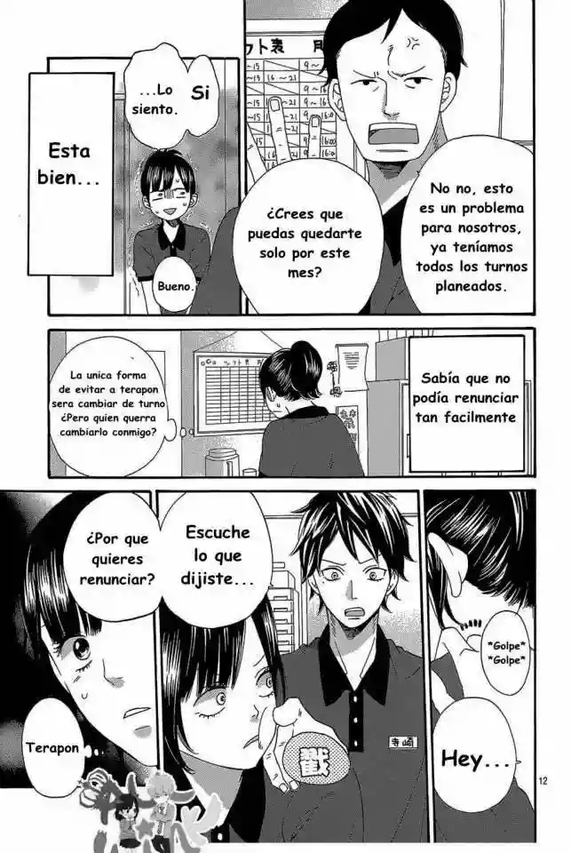 Ookami Shoujo to Kuro Ouji capítulo 42, página 14