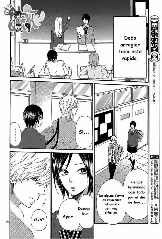 Ookami Shoujo to Kuro Ouji capítulo 42, página 32