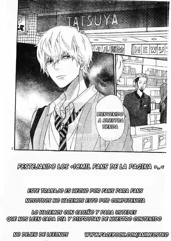 Ookami Shoujo to Kuro Ouji capítulo 43, página 3