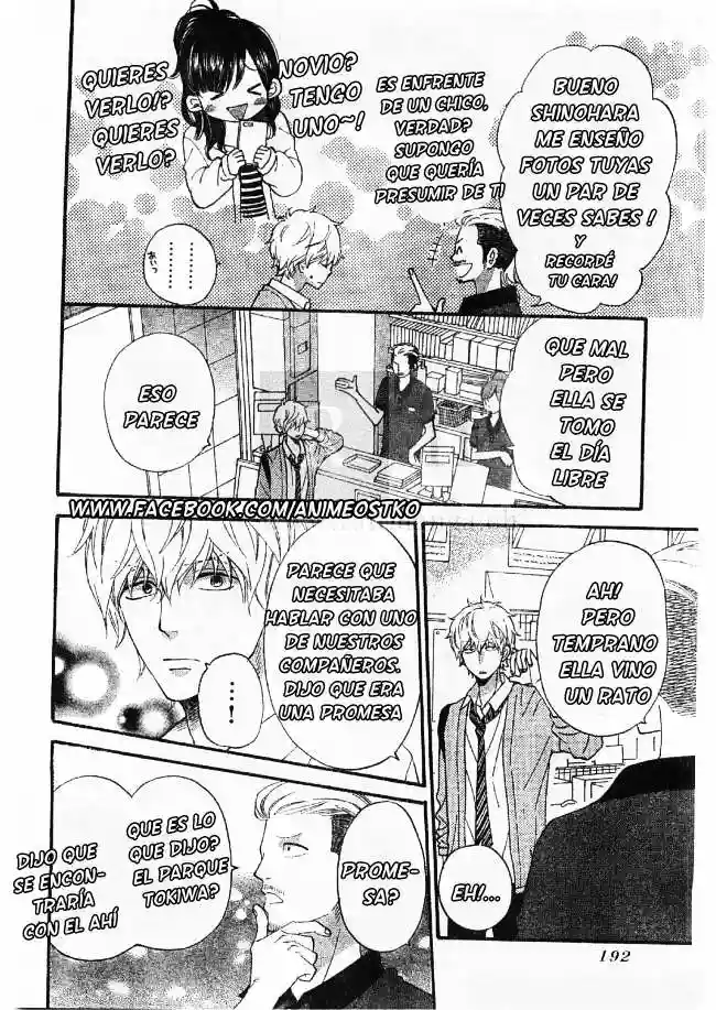 Ookami Shoujo to Kuro Ouji capítulo 43, página 5