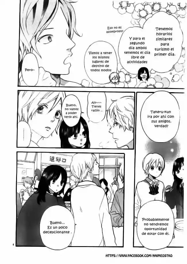 Ookami Shoujo to Kuro Ouji capítulo 44, página 5