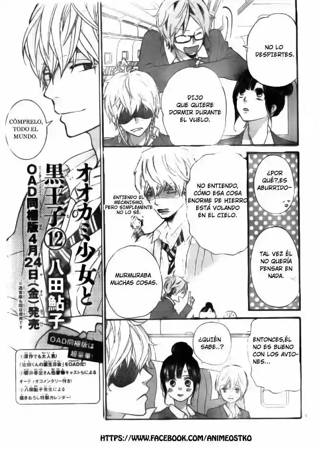 Ookami Shoujo to Kuro Ouji capítulo 44, página 10