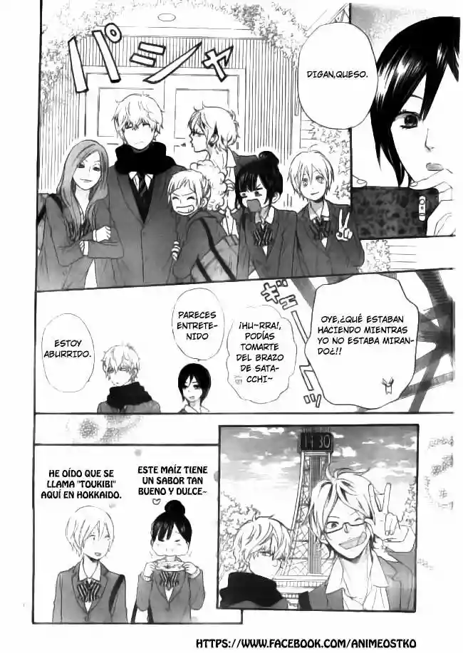 Ookami Shoujo to Kuro Ouji capítulo 44, página 13
