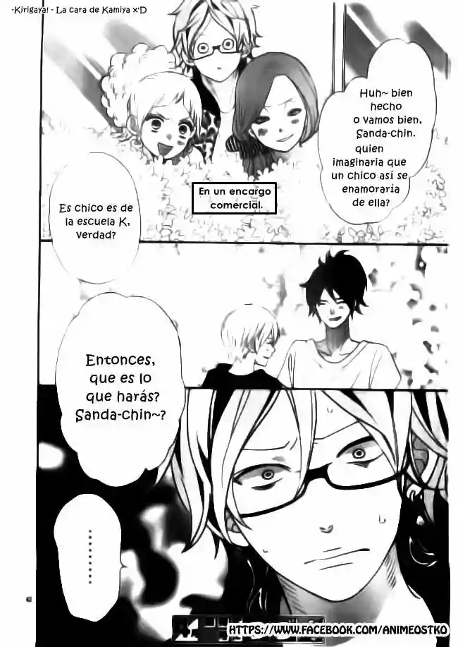 Ookami Shoujo to Kuro Ouji capítulo 44, página 43