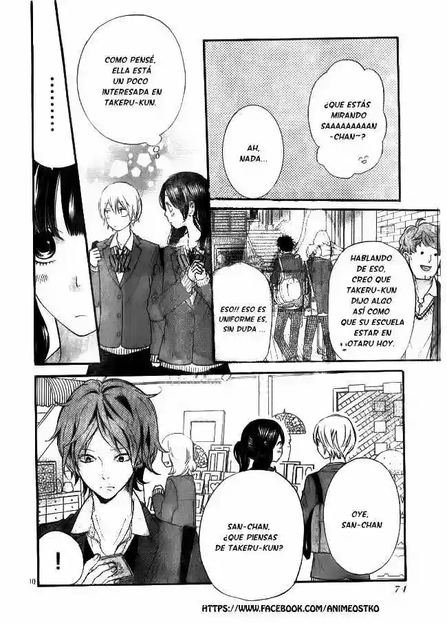 Ookami Shoujo to Kuro Ouji capítulo 45, página 11