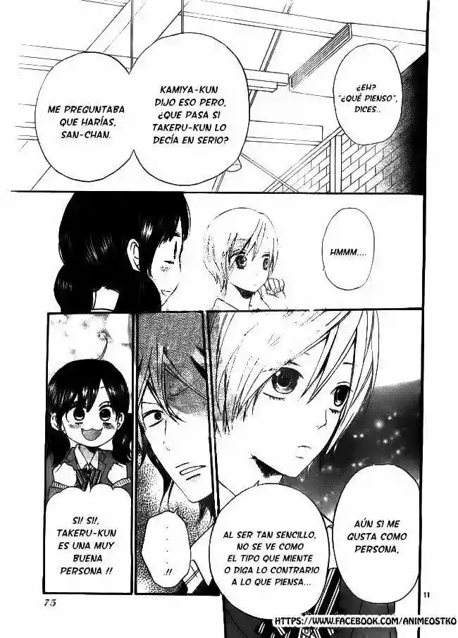 Ookami Shoujo to Kuro Ouji capítulo 45, página 12