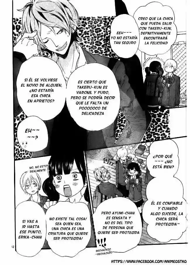 Ookami Shoujo to Kuro Ouji capítulo 45, página 13