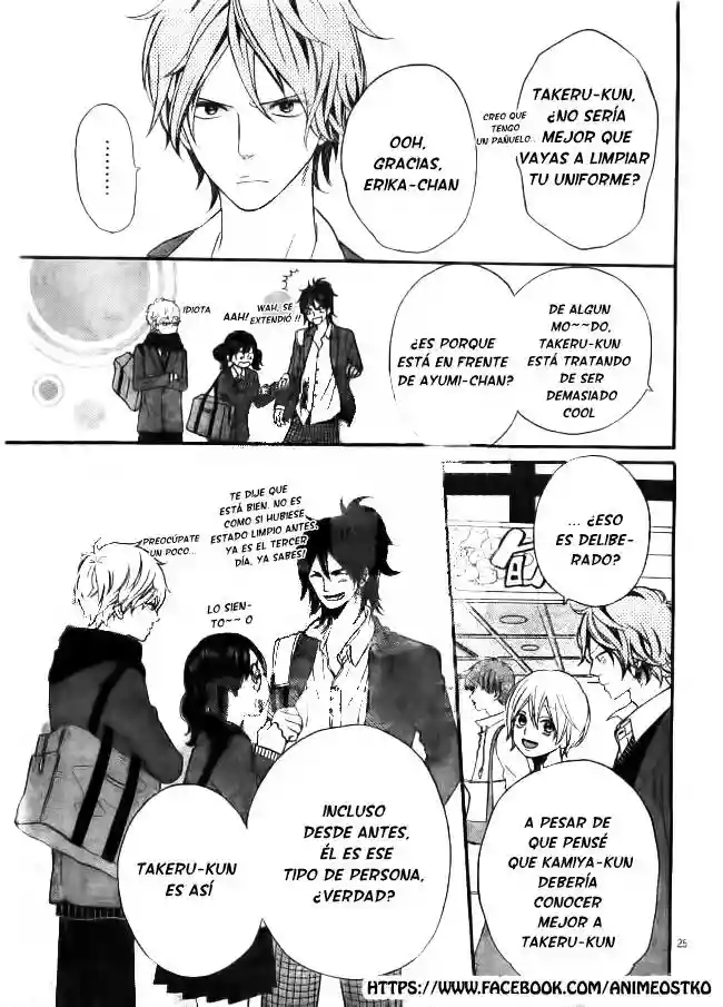 Ookami Shoujo to Kuro Ouji capítulo 45, página 26