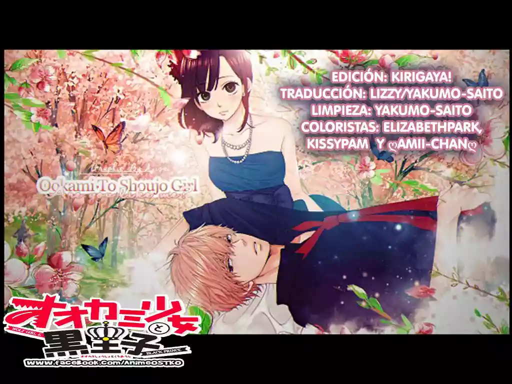 Ookami Shoujo to Kuro Ouji capítulo 46, página 1