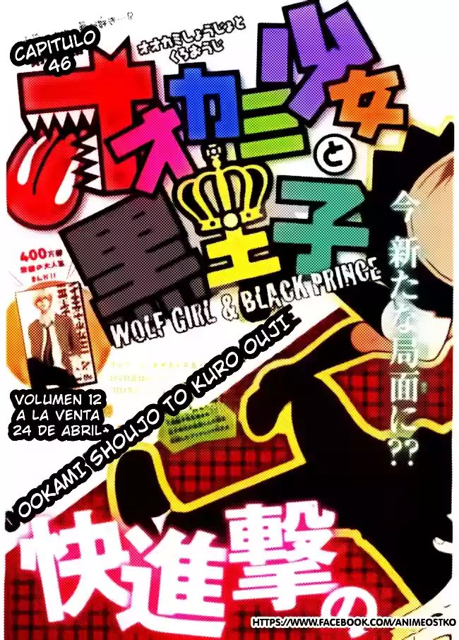 Ookami Shoujo to Kuro Ouji capítulo 46, página 3