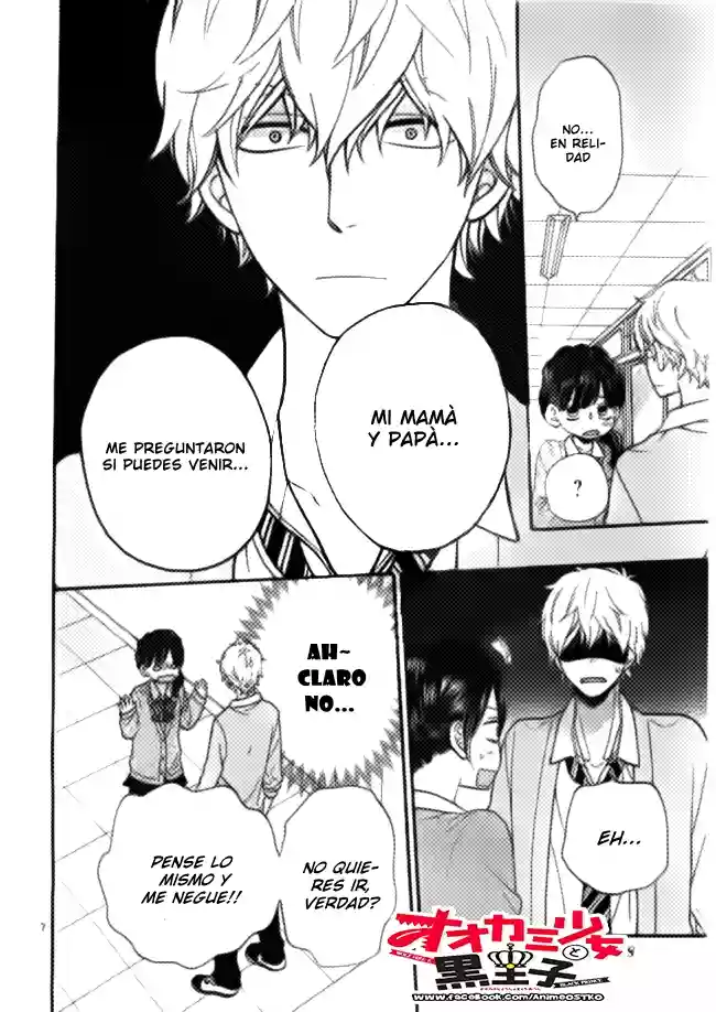 Ookami Shoujo to Kuro Ouji capítulo 46, página 8