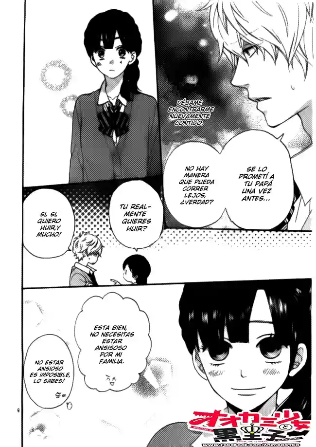 Ookami Shoujo to Kuro Ouji capítulo 46, página 10