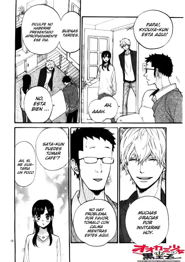 Ookami Shoujo to Kuro Ouji capítulo 46, página 14