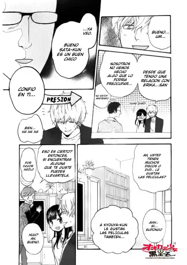 Ookami Shoujo to Kuro Ouji capítulo 46, página 17