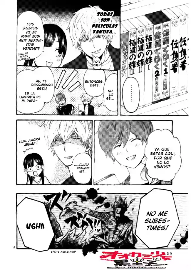 Ookami Shoujo to Kuro Ouji capítulo 46, página 18