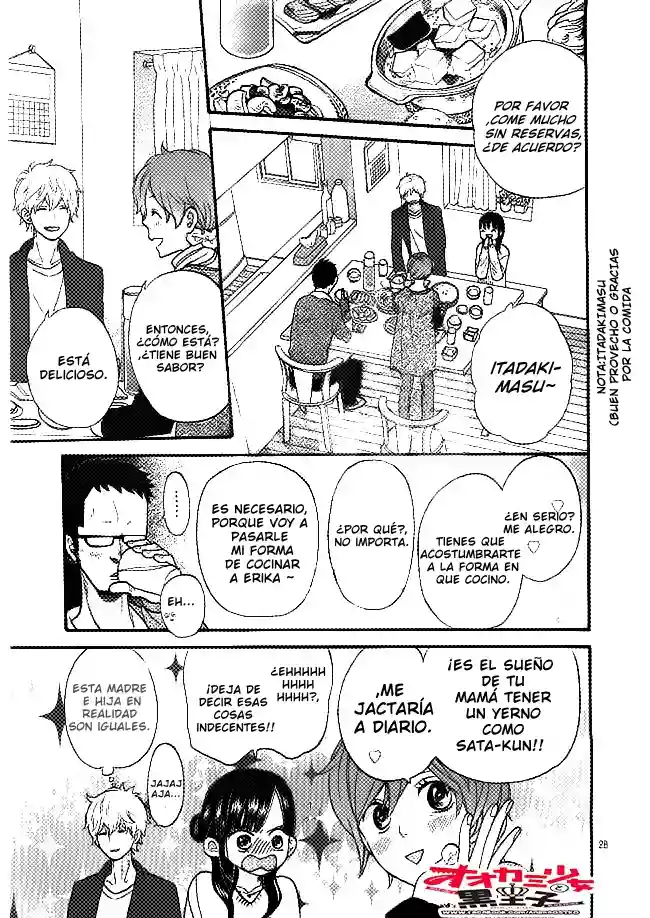 Ookami Shoujo to Kuro Ouji capítulo 46, página 29