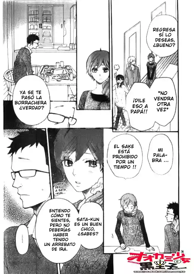 Ookami Shoujo to Kuro Ouji capítulo 46, página 37