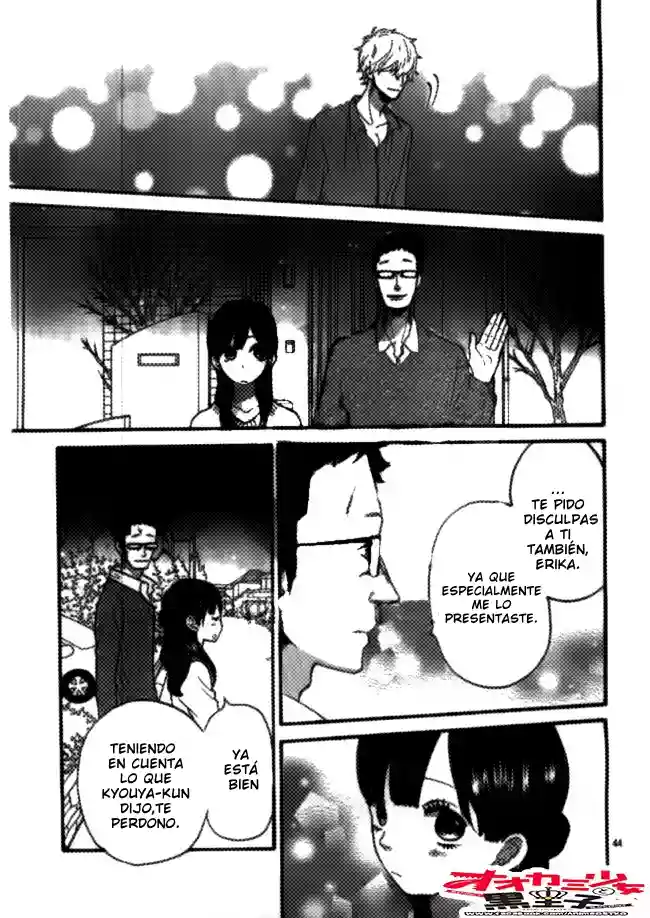 Ookami Shoujo to Kuro Ouji capítulo 46, página 49