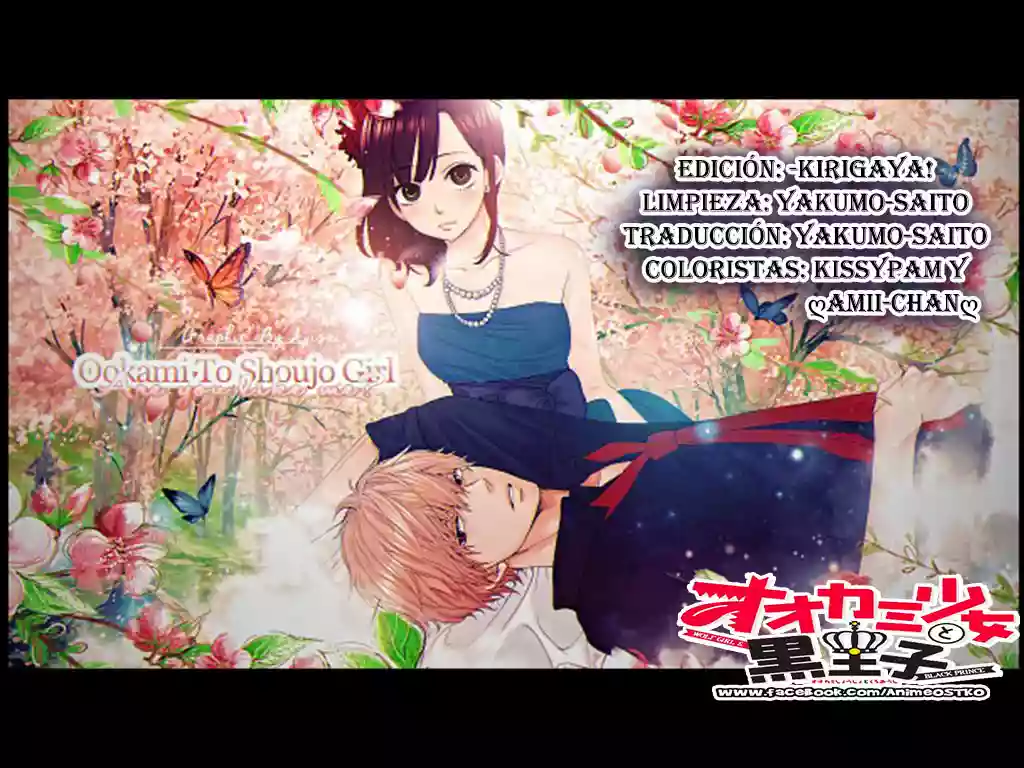 Ookami Shoujo to Kuro Ouji capítulo 47, página 1