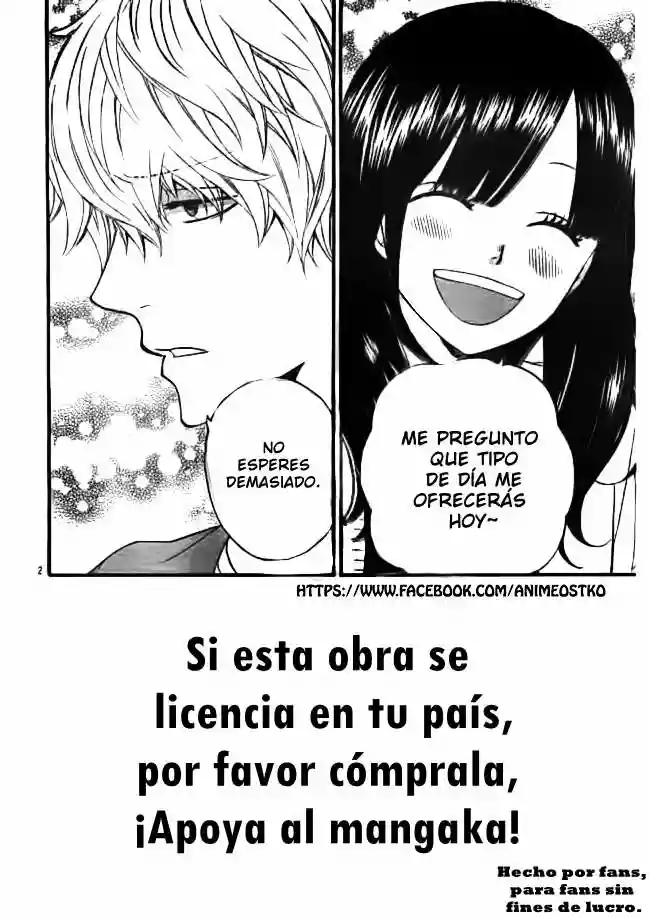 Ookami Shoujo to Kuro Ouji capítulo 47, página 3