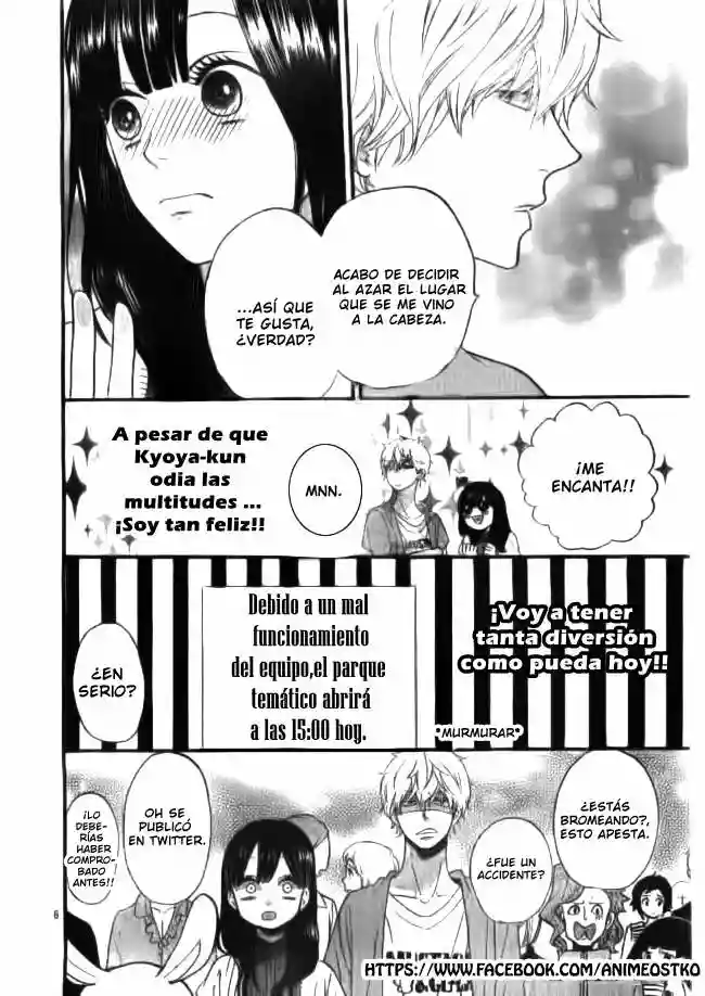 Ookami Shoujo to Kuro Ouji capítulo 47, página 7