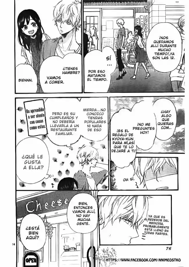 Ookami Shoujo to Kuro Ouji capítulo 47, página 15