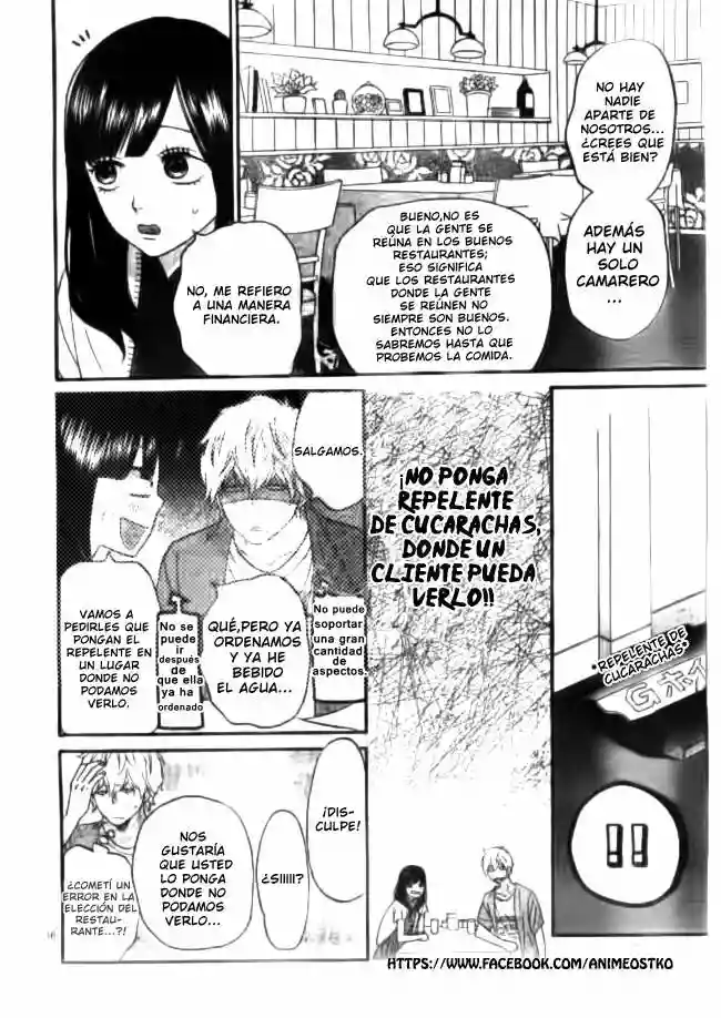 Ookami Shoujo to Kuro Ouji capítulo 47, página 17