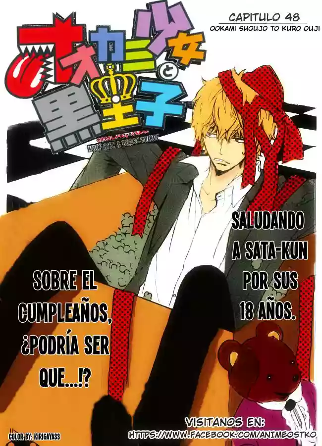 Ookami Shoujo to Kuro Ouji capítulo 48, página 2