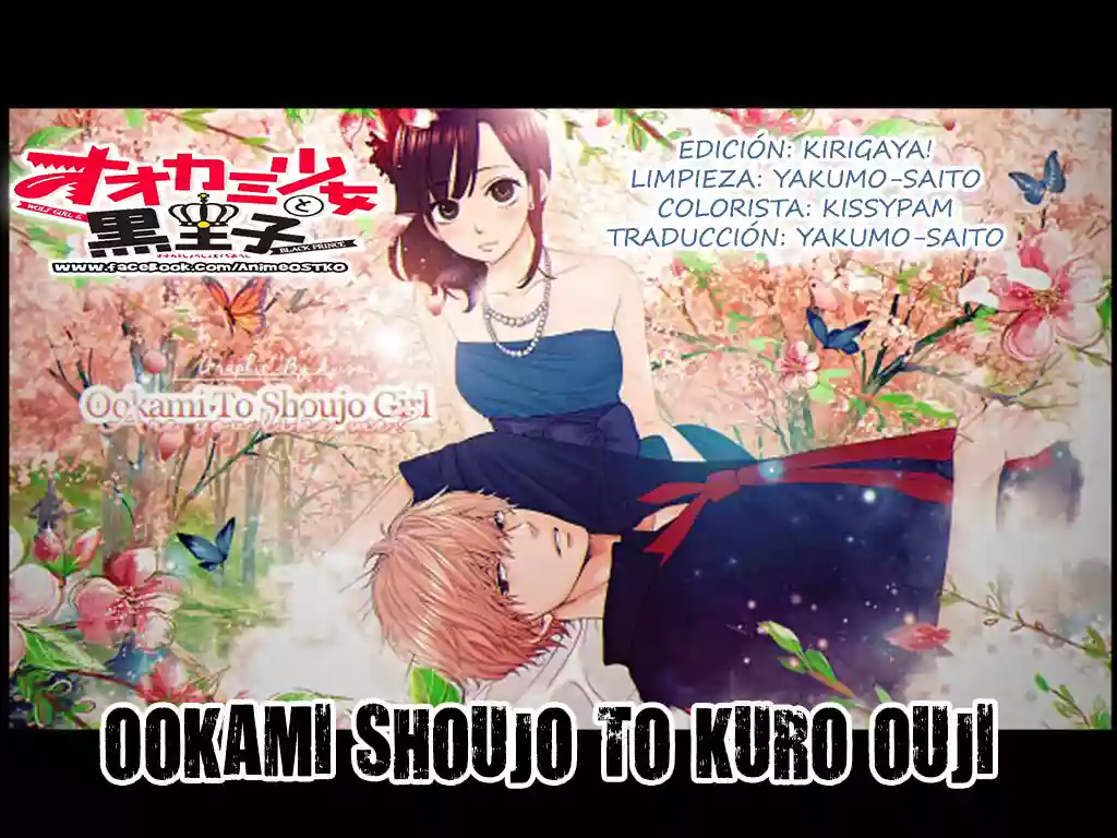 Ookami Shoujo to Kuro Ouji capítulo 49, página 1