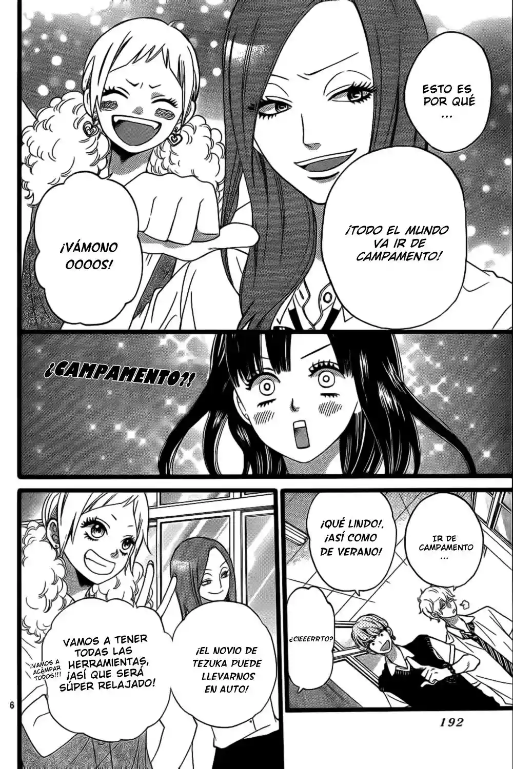 Ookami Shoujo to Kuro Ouji capítulo 49, página 7