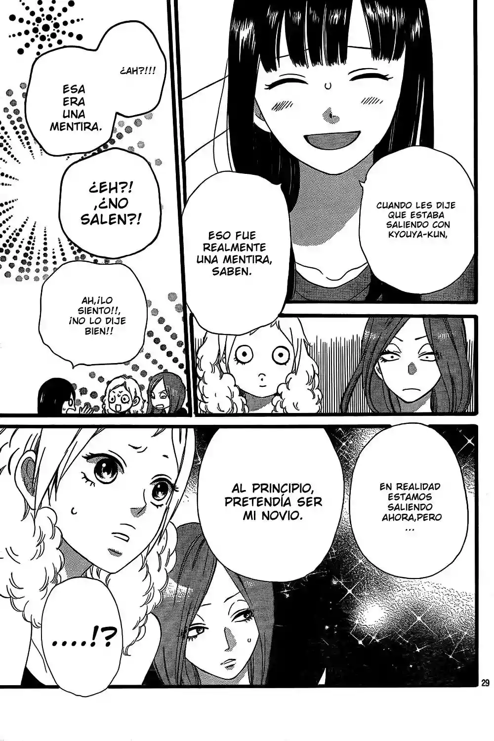 Ookami Shoujo to Kuro Ouji capítulo 49, página 30