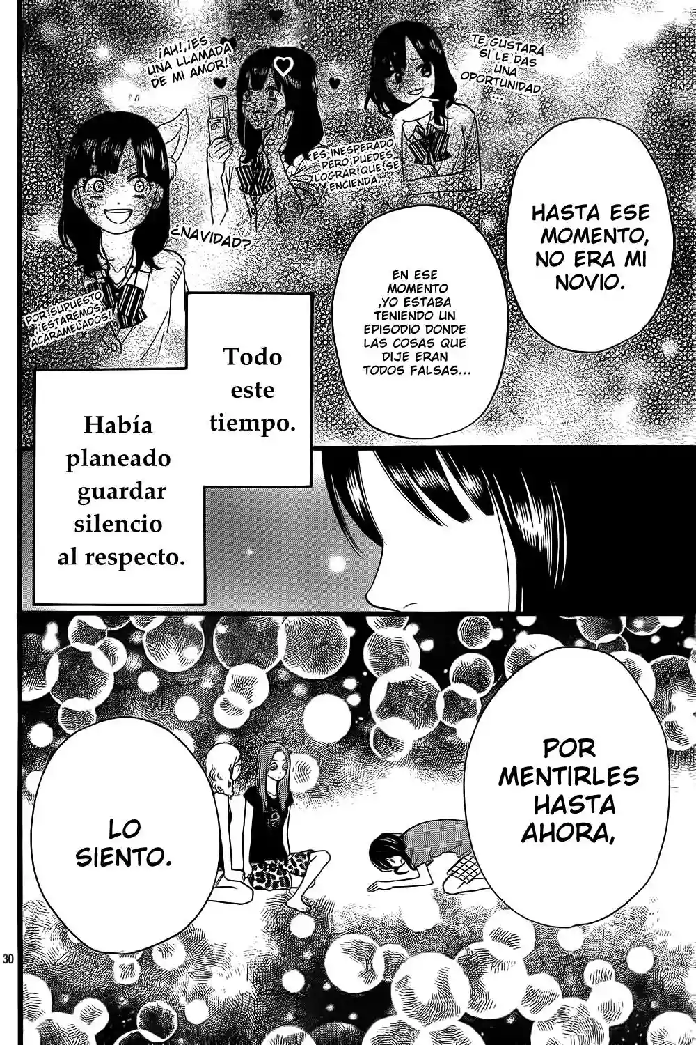 Ookami Shoujo to Kuro Ouji capítulo 49, página 31