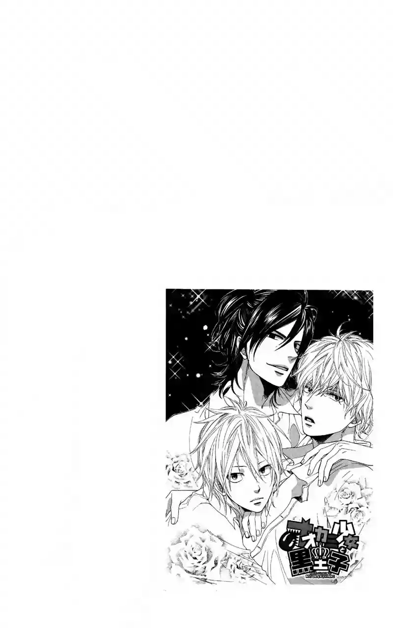 Ookami Shoujo to Kuro Ouji capítulo 5, página 7