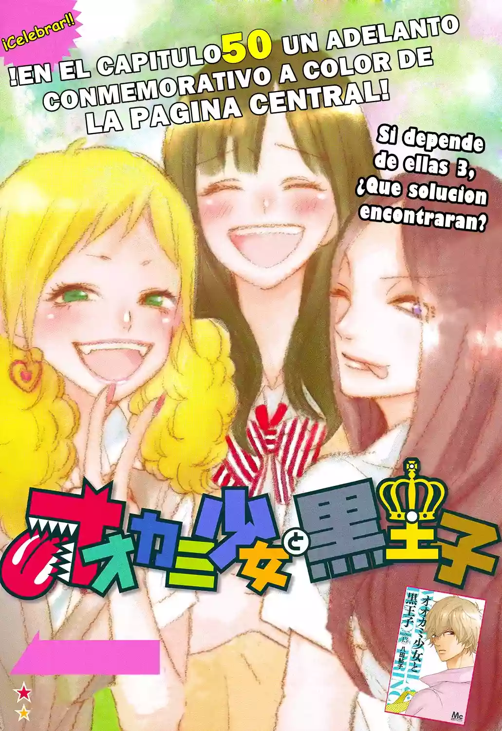 Ookami Shoujo to Kuro Ouji capítulo 50, página 2