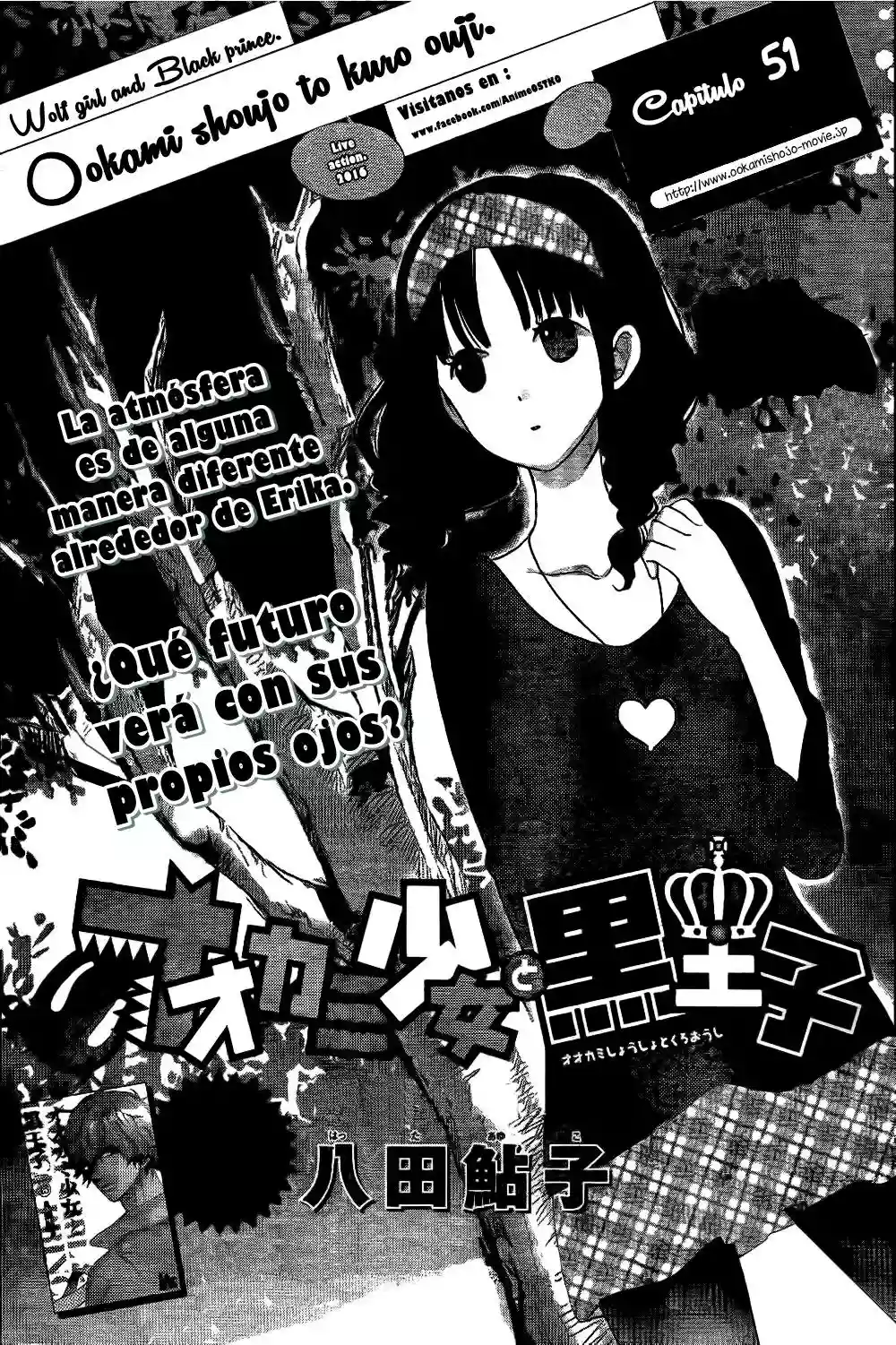 Ookami Shoujo to Kuro Ouji capítulo 51, página 2