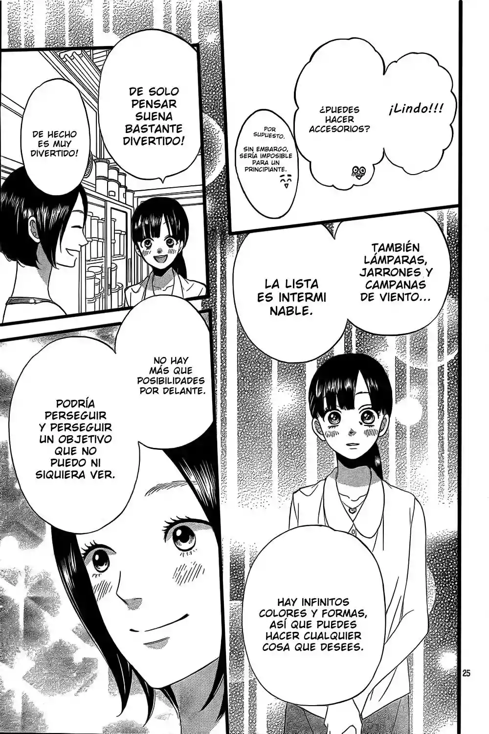 Ookami Shoujo to Kuro Ouji capítulo 51, página 26