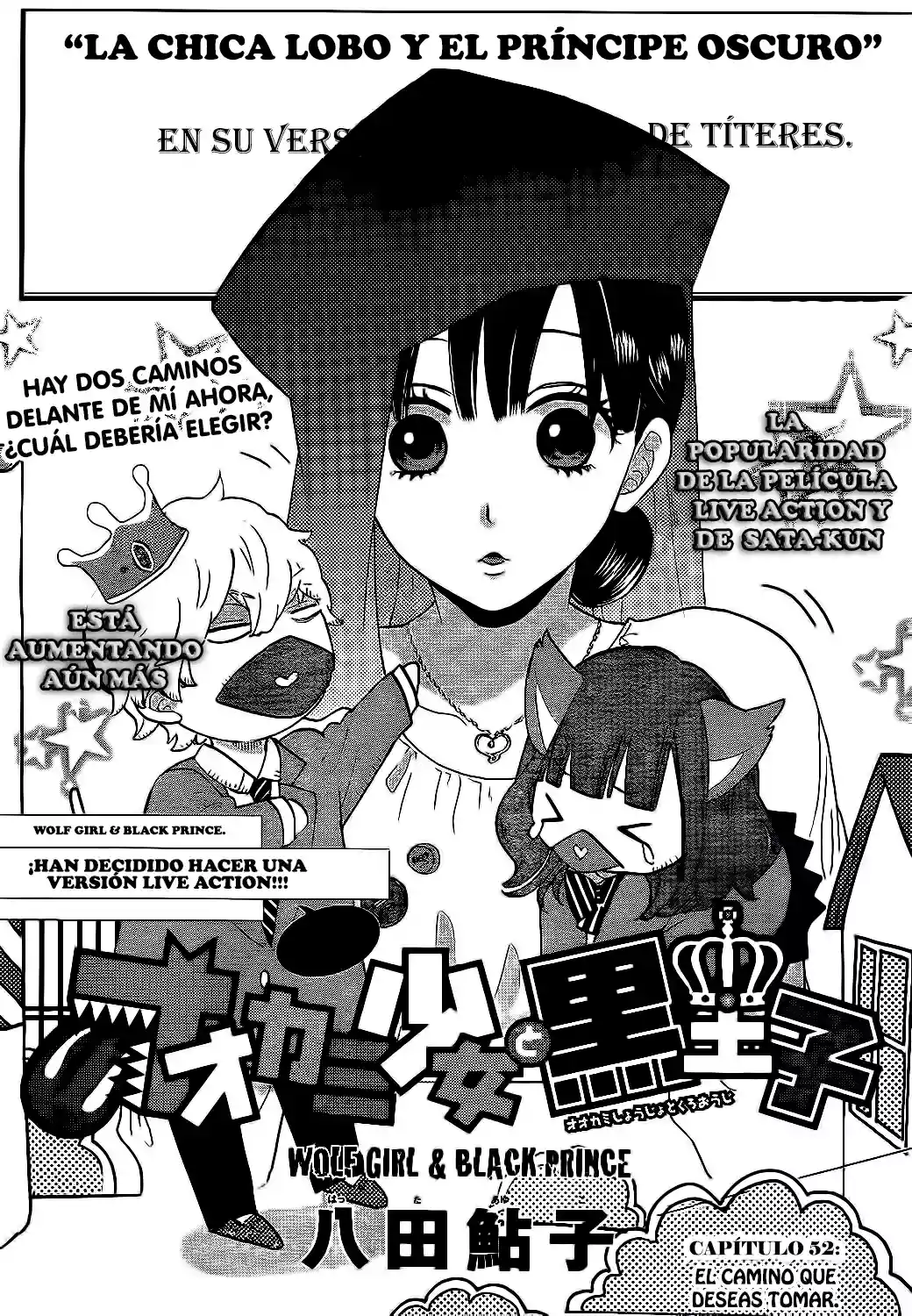 Ookami Shoujo to Kuro Ouji capítulo 52, página 2