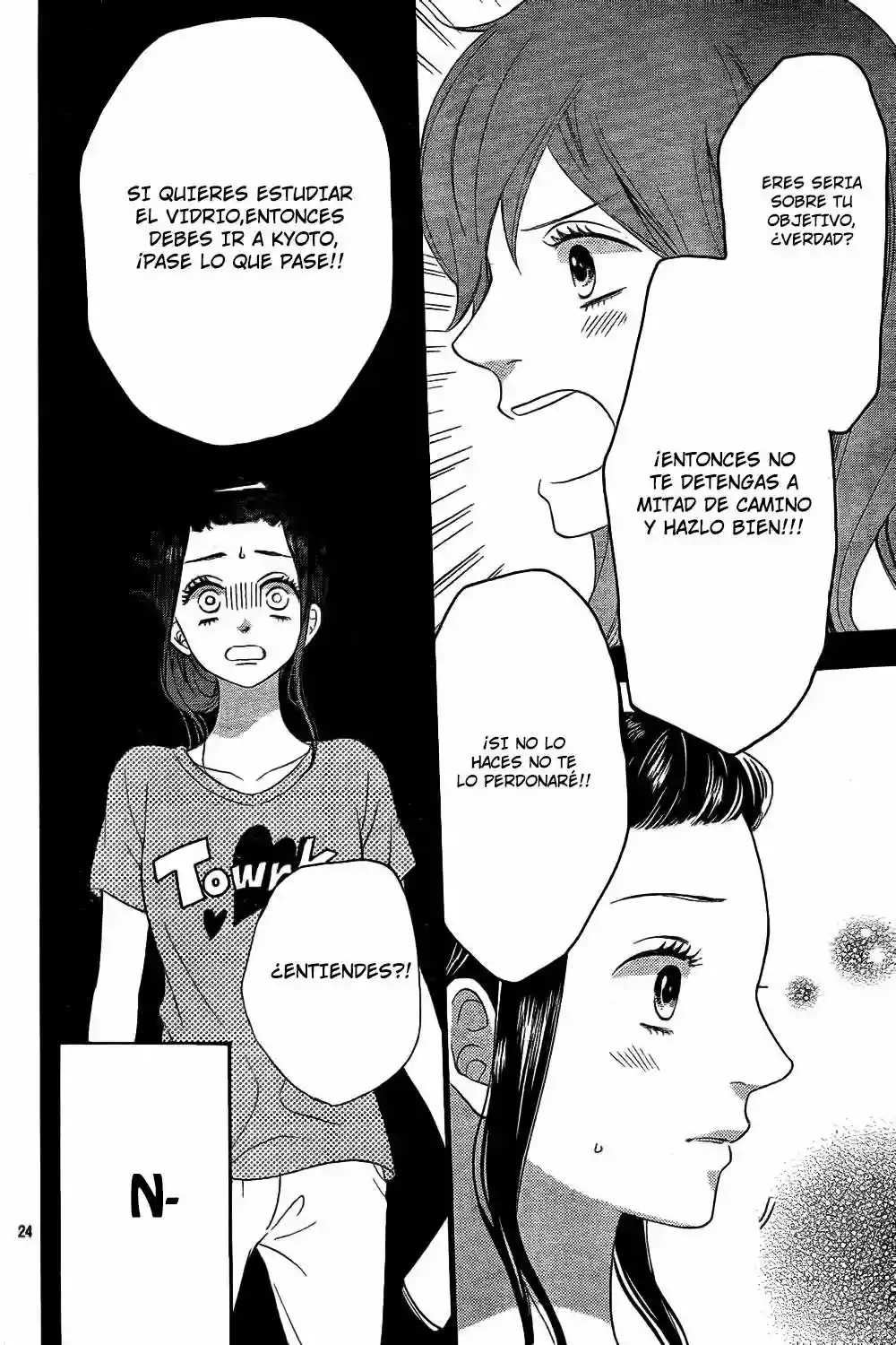 Ookami Shoujo to Kuro Ouji capítulo 52, página 25