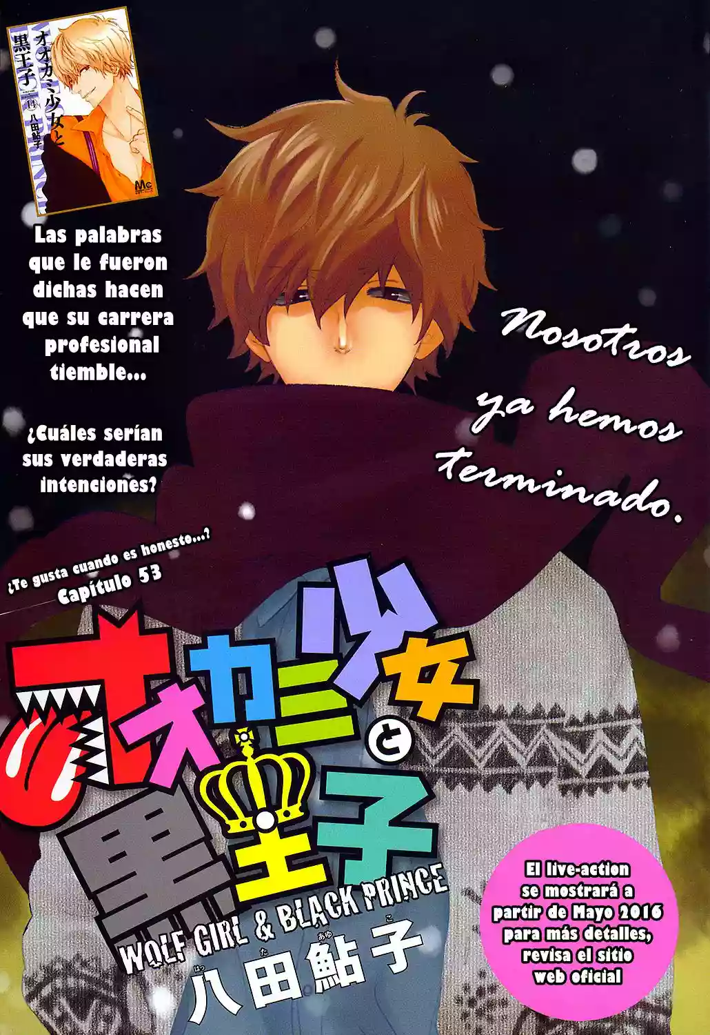 Ookami Shoujo to Kuro Ouji capítulo 53, página 2