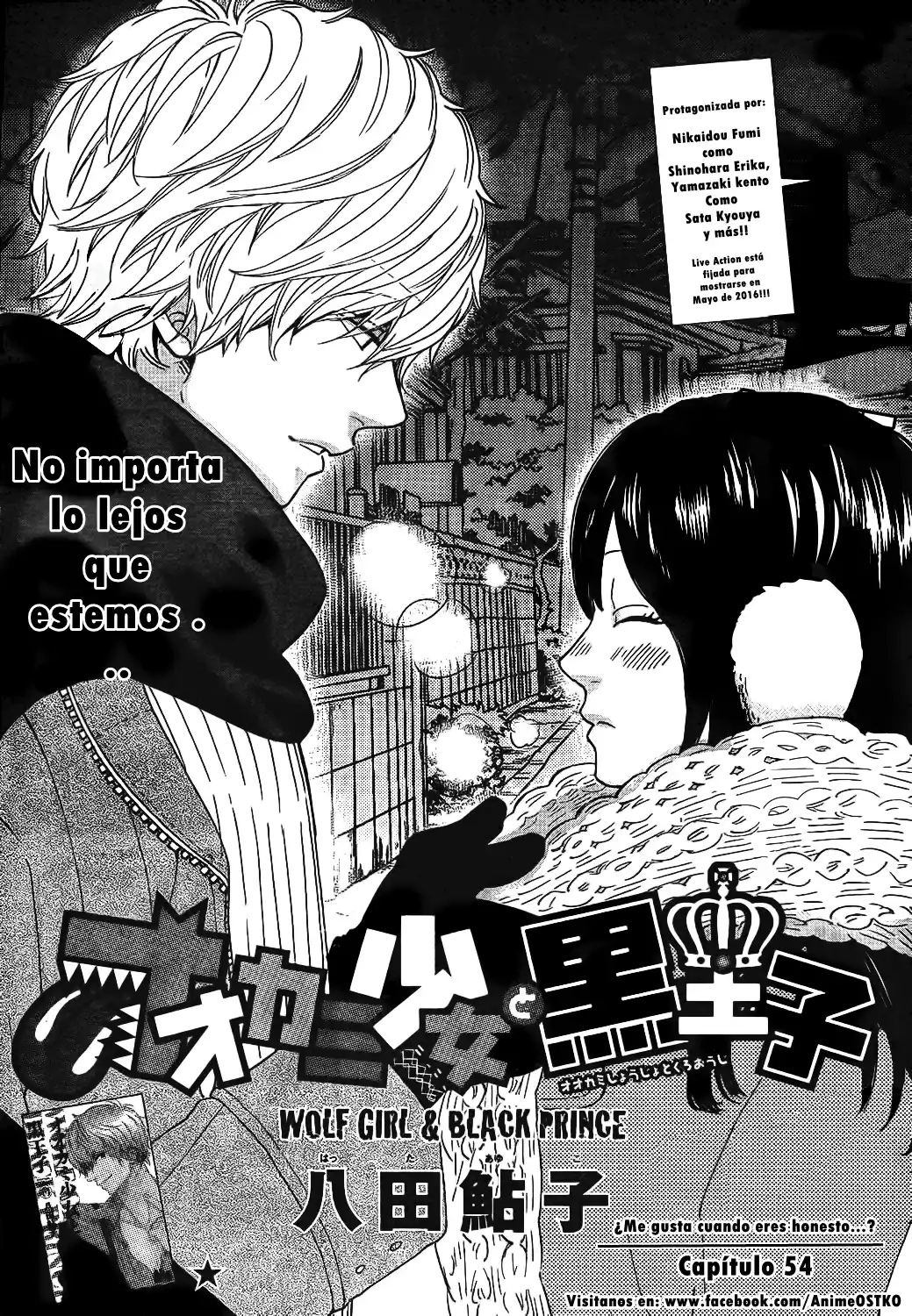 Ookami Shoujo to Kuro Ouji capítulo 54, página 2