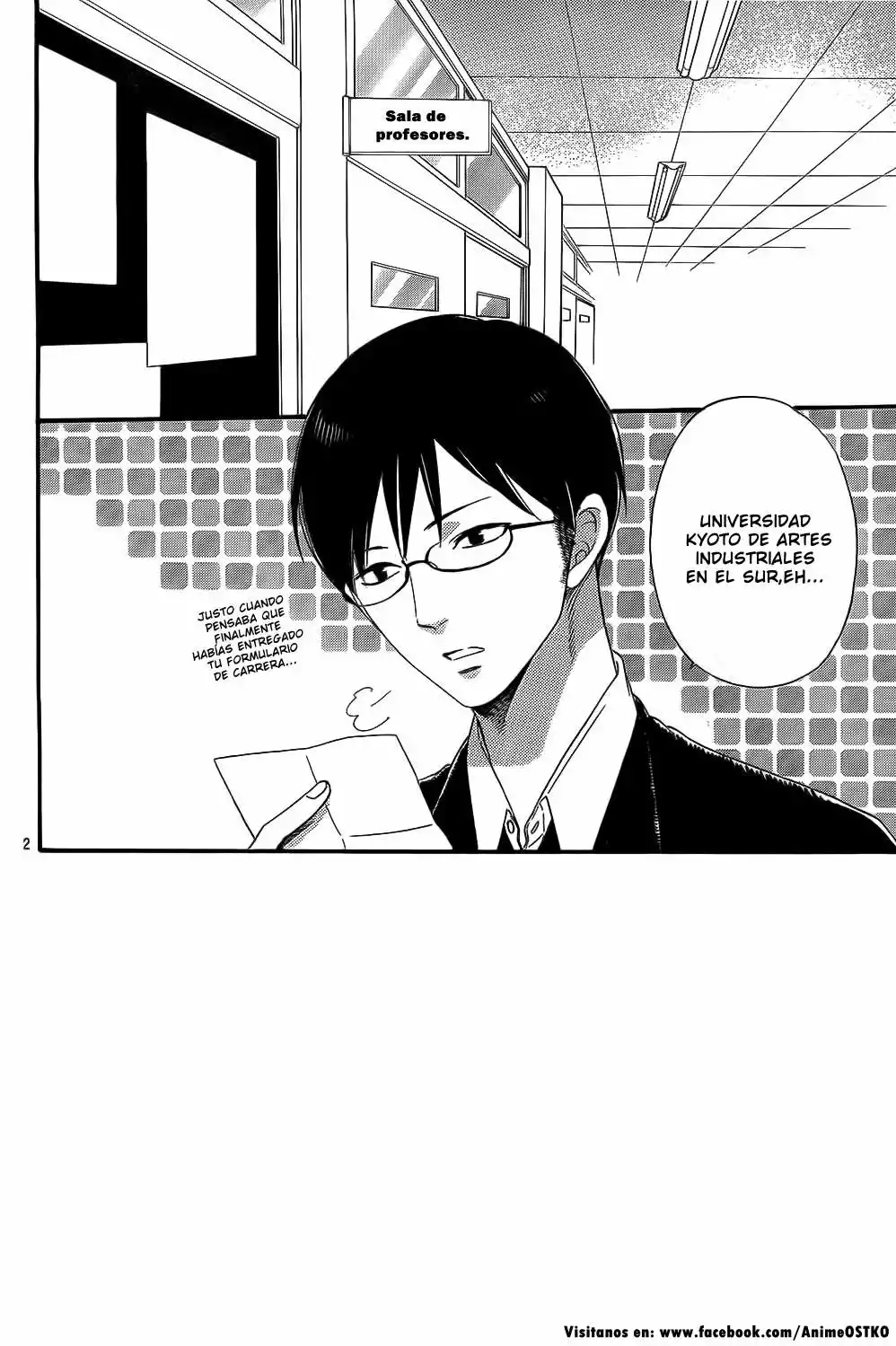 Ookami Shoujo to Kuro Ouji capítulo 54, página 3