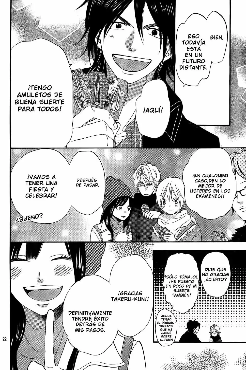 Ookami Shoujo to Kuro Ouji capítulo 54, página 23