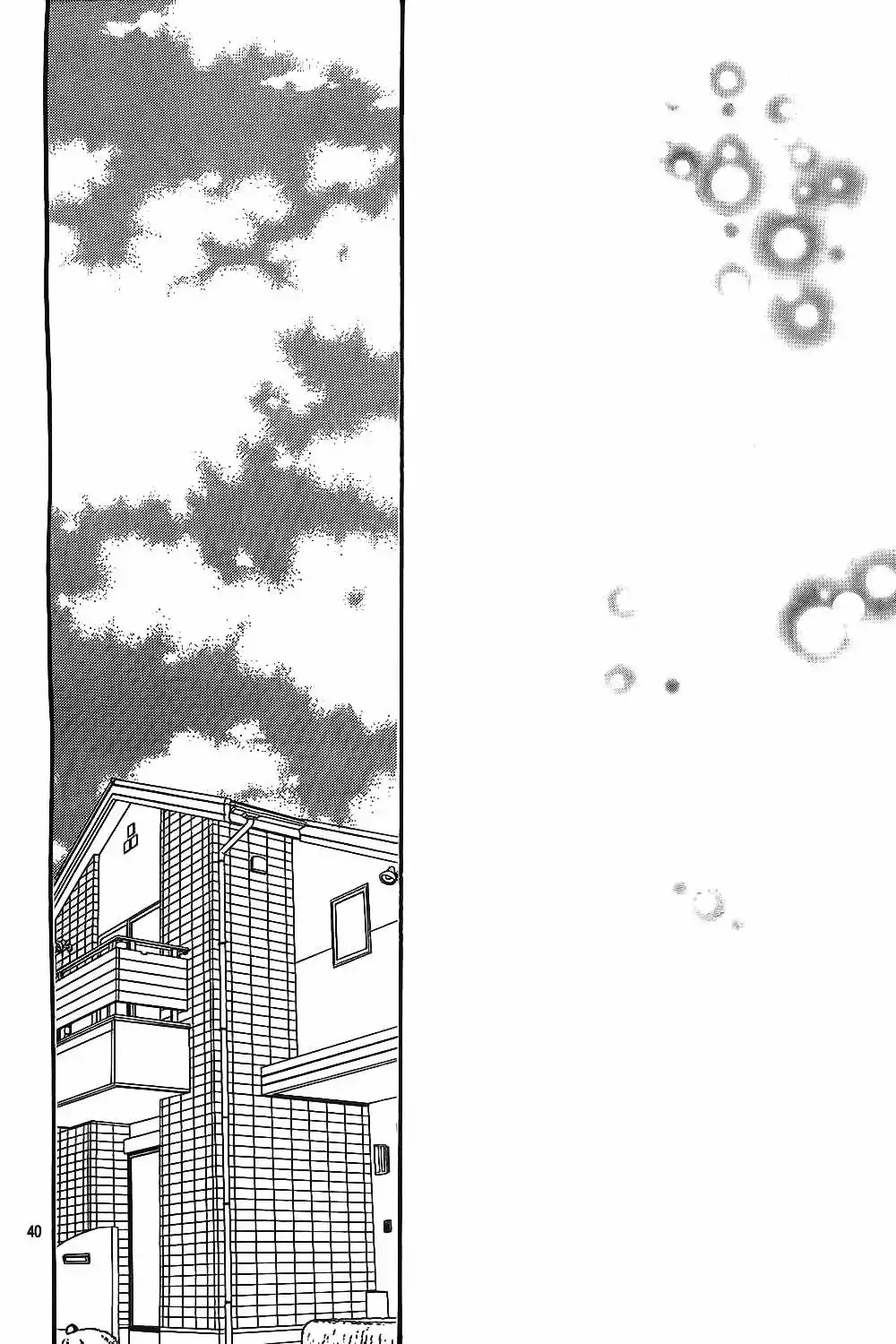 Ookami Shoujo to Kuro Ouji capítulo 54, página 42