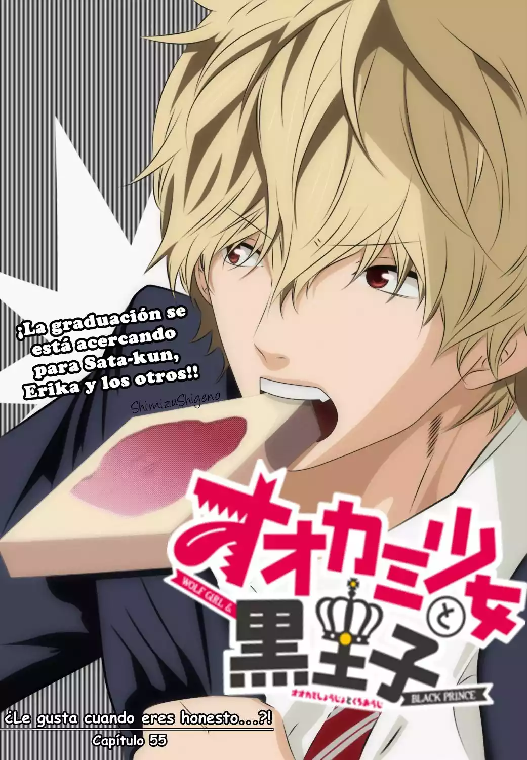 Ookami Shoujo to Kuro Ouji capítulo 55, página 2