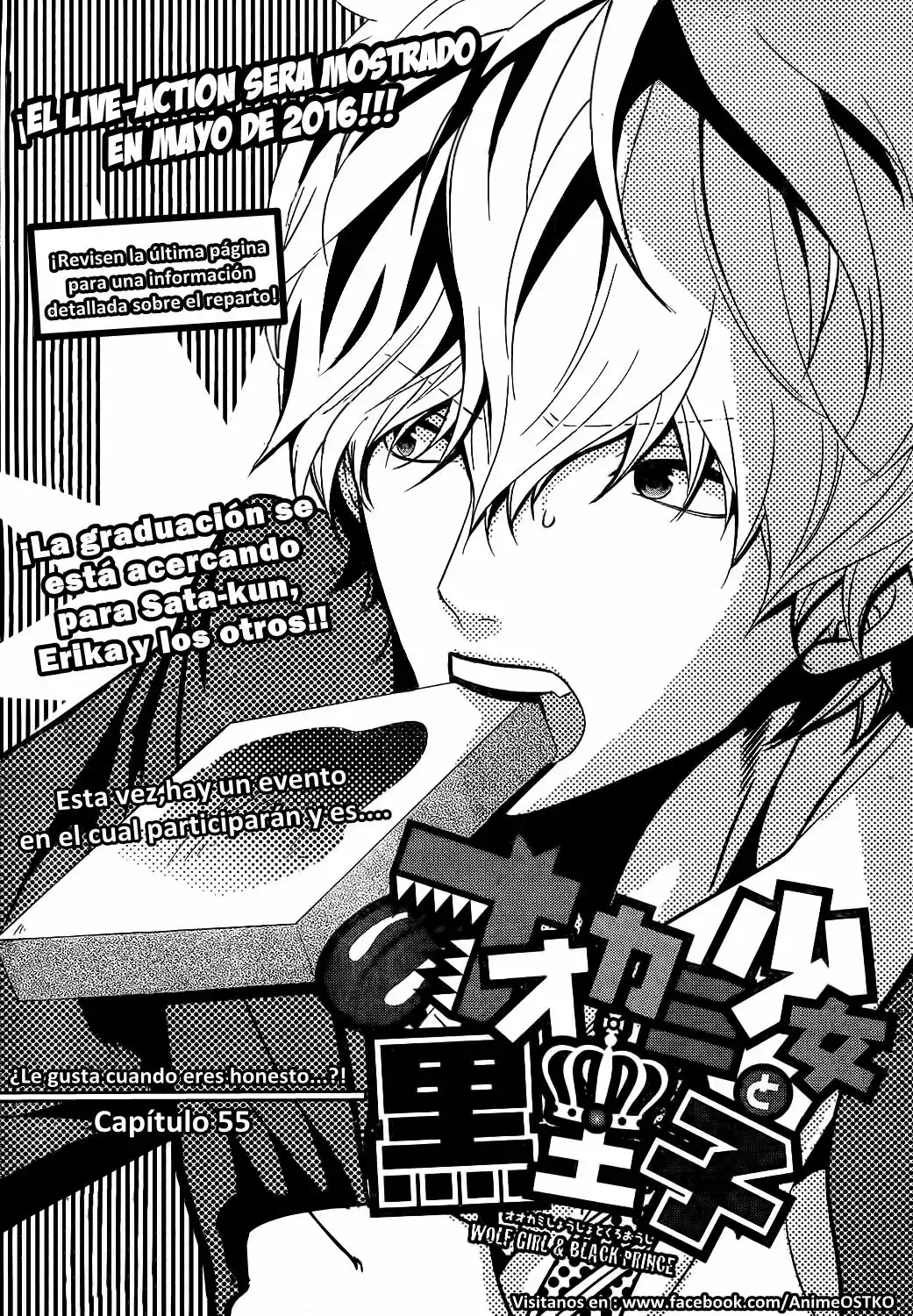 Ookami Shoujo to Kuro Ouji capítulo 55, página 3