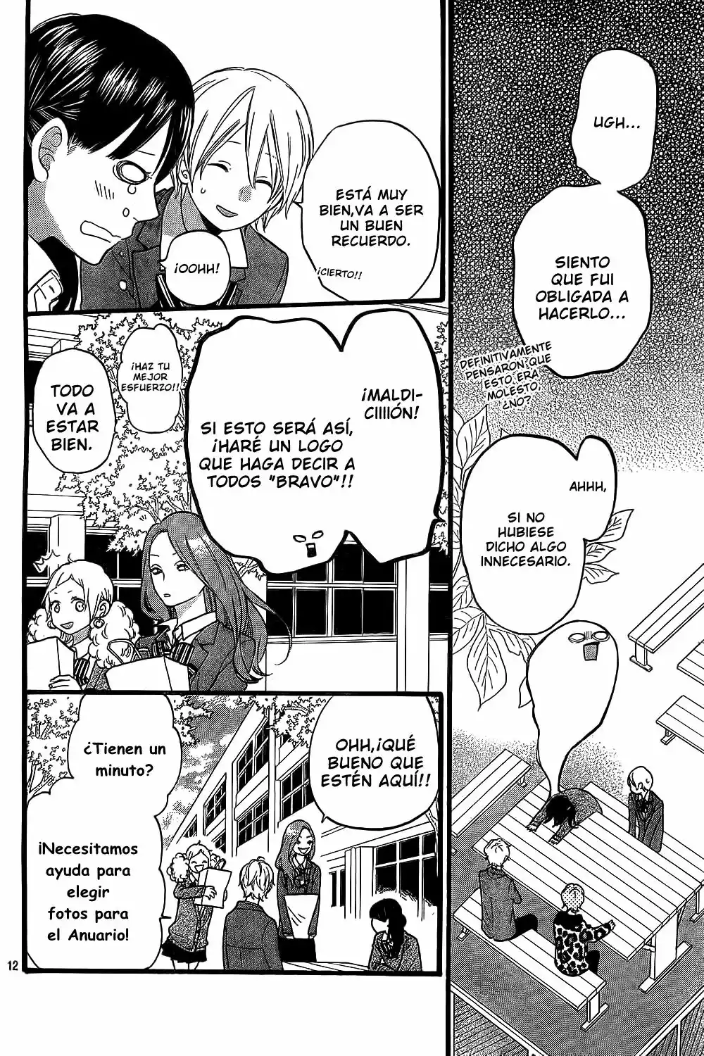 Ookami Shoujo to Kuro Ouji capítulo 55, página 14