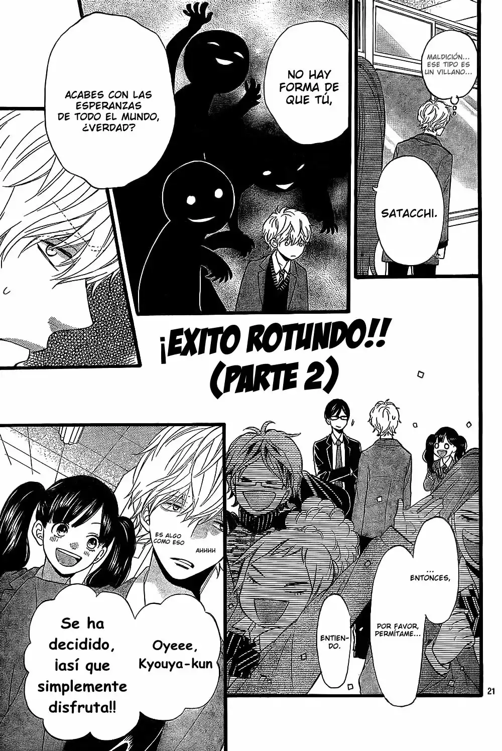 Ookami Shoujo to Kuro Ouji capítulo 55, página 23
